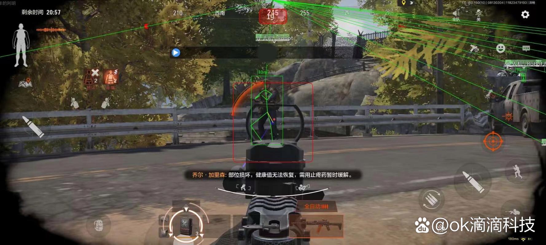 比例助手120帧安卓版